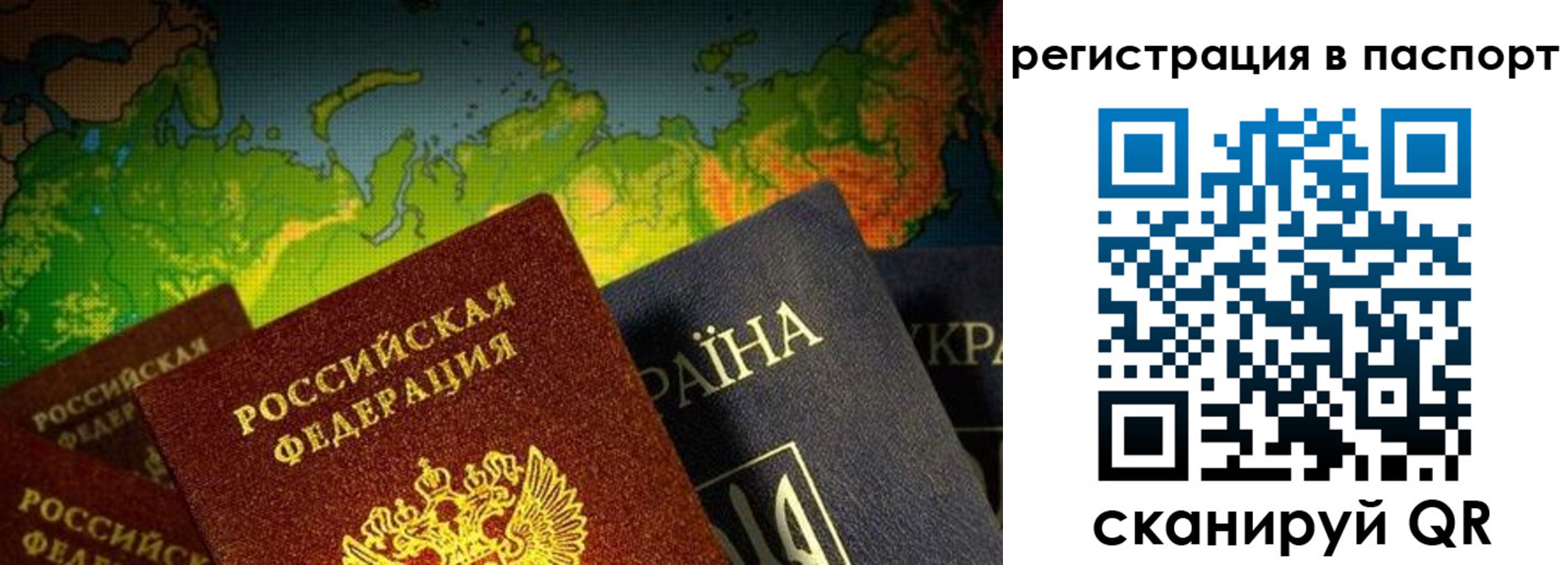 временная регистрация гарантия в Нефтекамске